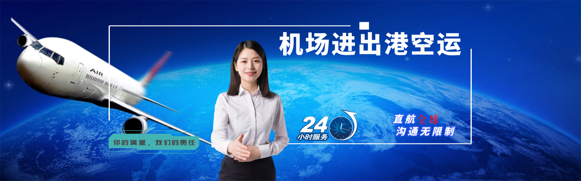 泗县到葡萄牙物流公司-泗县至葡萄牙物流专线-泗县空运到葡萄牙-优时通物流有限公司